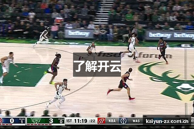 了解开云